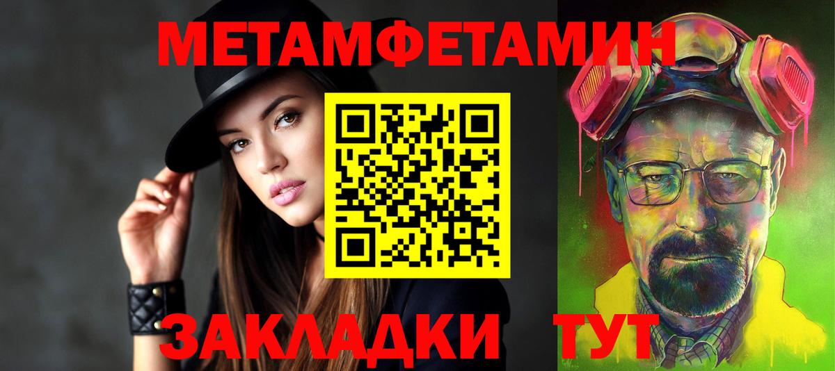 АМФЕТАМИН  Вход с VPN  Amphetamine  АМФ 98%  Калининград 