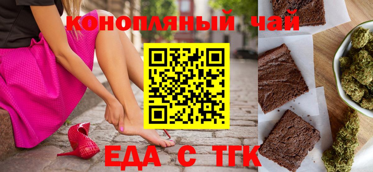 Мефедрон кристаллы  Бошки Шишки  Калининград  НБОМе  Вход с VPN  Гашиш  А ПВП СОЛЬ  