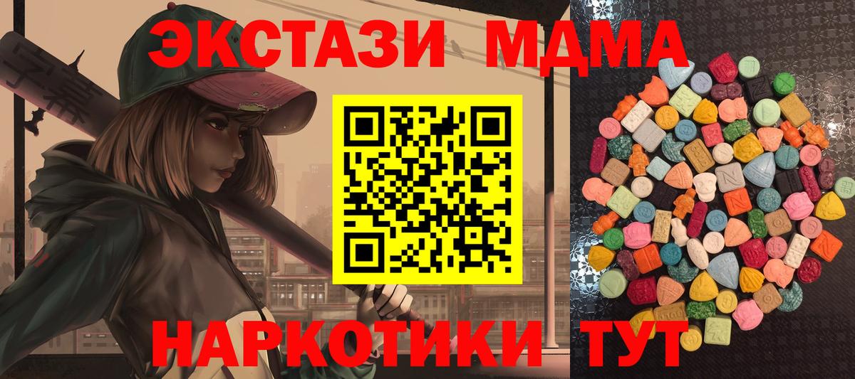 Экстази Punisher Калининград