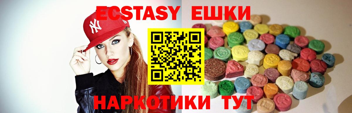 Калининград  blacksprut ТОР  Ecstasy  Вход с VPN  ЭКСТАЗИ ешки  ЭКСТАЗИ таблы 