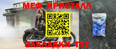 мдма Гусь-Хрустальный