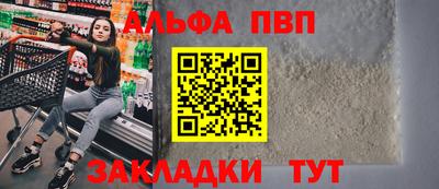 синтетический гашиш Гусиноозёрск