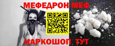 синтетический гашиш Гусиноозёрск