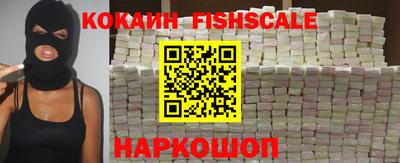 синтетический гашиш Гусиноозёрск