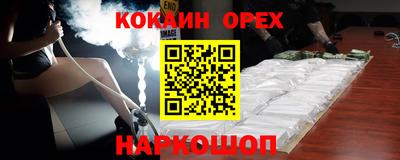 мдма Гусь-Хрустальный