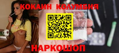 MESCALINE Гусев