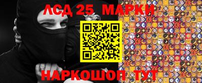 синтетический гашиш Гусиноозёрск