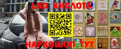 синтетический гашиш Гусиноозёрск