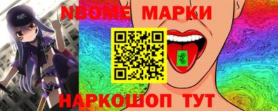 синтетический гашиш Гусиноозёрск