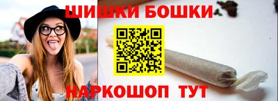 синтетический гашиш Гусиноозёрск