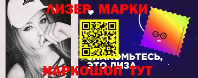 синтетический гашиш Гусиноозёрск
