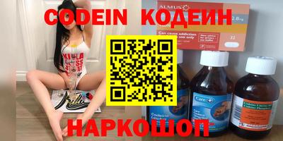 MESCALINE Гусев