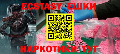MESCALINE Гусев