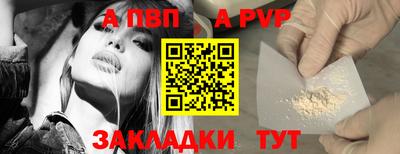 марки nbome Ноябрьск