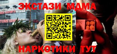 синтетический гашиш Гусиноозёрск