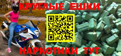 MESCALINE Гусев