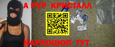 синтетический гашиш Гусиноозёрск
