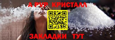 MESCALINE Гусев