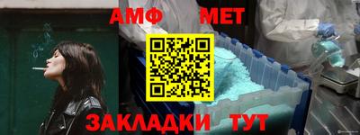 синтетический гашиш Гусиноозёрск
