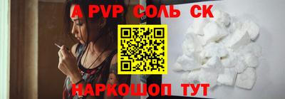 MESCALINE Гусев