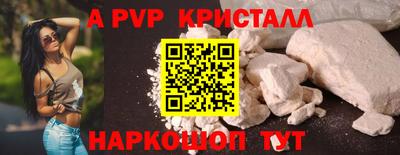 MESCALINE Гусев