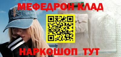 мдма Гусь-Хрустальный
