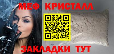 синтетический гашиш Гусиноозёрск