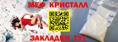 синтетический гашиш Гусиноозёрск