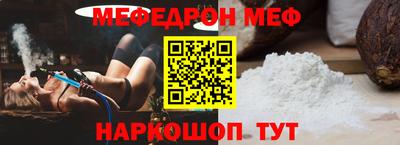 MESCALINE Гусев