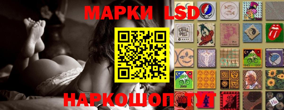 АМФЕТАМИН Калининград