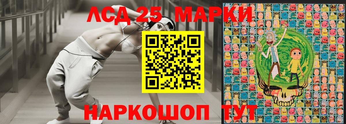 Наркотические марки 1,8мг Калининград