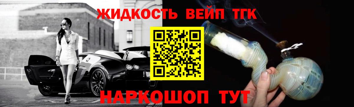 ТГК Wax  гидра как зайти  Калининград  Вход с VPN 