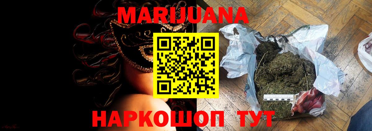 Шишки марихуана SATIVA & INDICA  Вход с VPN  Канабис план  Калининград  МАРИХУАНА ГИДРОПОН 